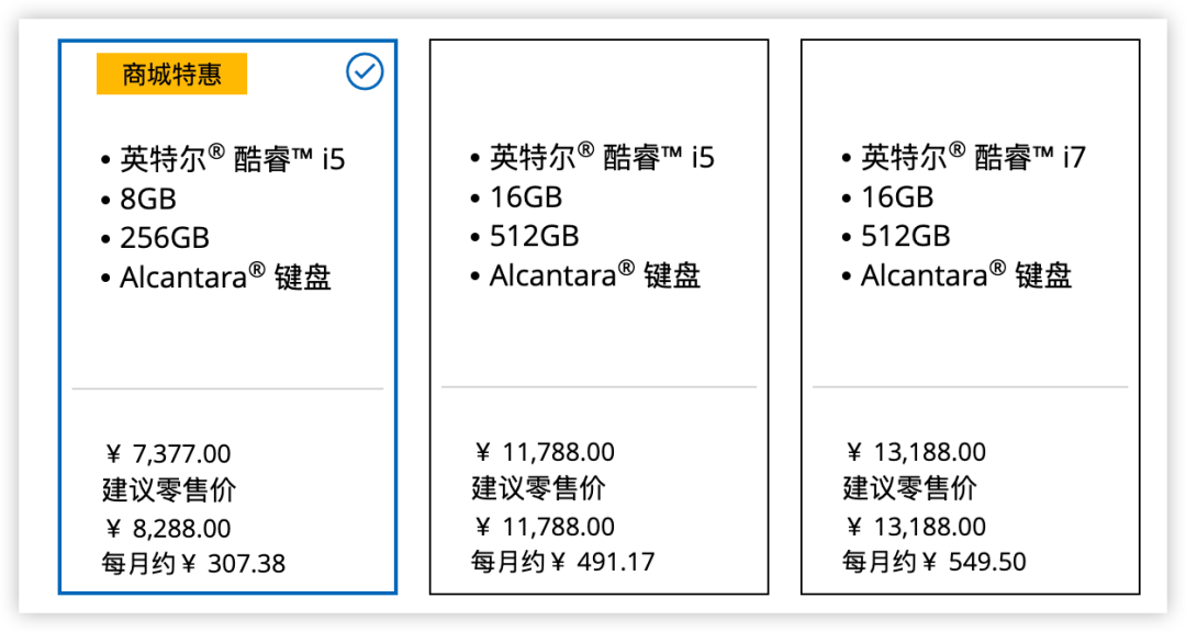 怎么样购买苹果内存最划算呢视频讲解一下