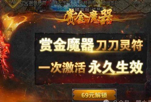 冰雪骷髅传奇手游：新手必看前期玩法攻略解析！带你玩转骷髅冰雪传奇！！