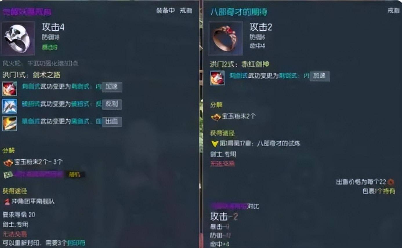 曾经百服同开的《剑灵》，怀旧服出了还会有往日荣光吗？