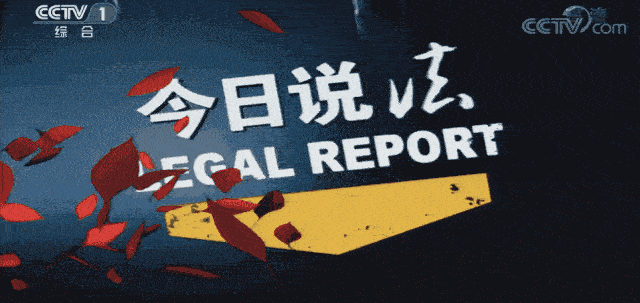原创原创《今日说法》近十年最离奇案件，比电影还让人毛骨悚然！