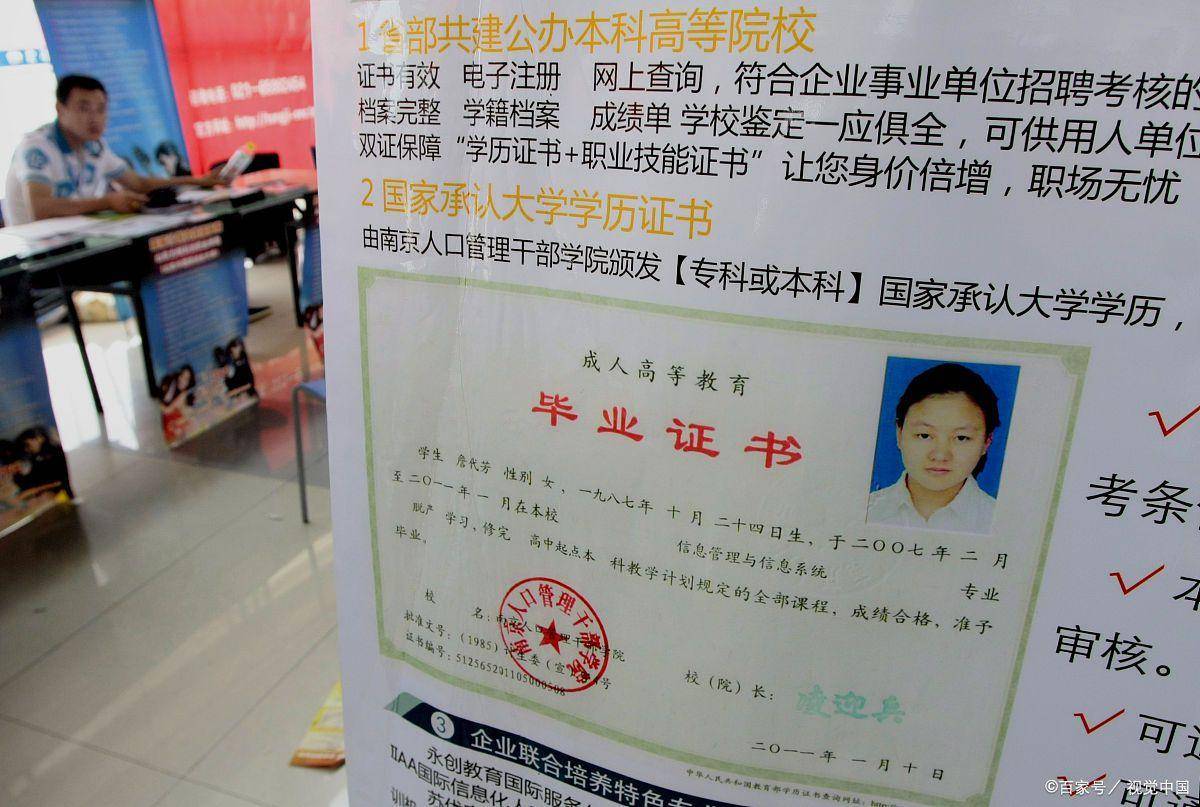 为什么我劝你自考本科一定要拿学位证？
