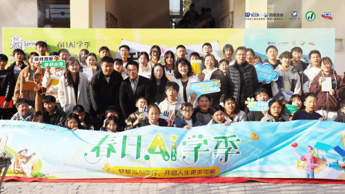 春日AI学季第一站 走进新郑市梨河镇中学，聚焦心理健康，共筑幸福家庭