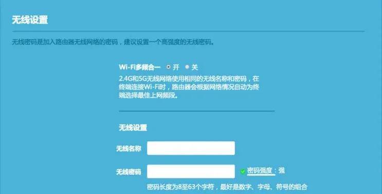 无线网络WIFI信号中文名称乱码咋回事