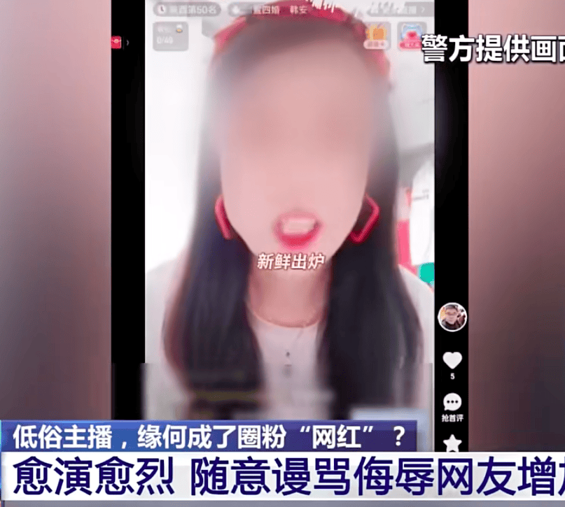 网红“张美丽”被捕长期宾馆开房规则别人白吃白喝从不付钱(图5)