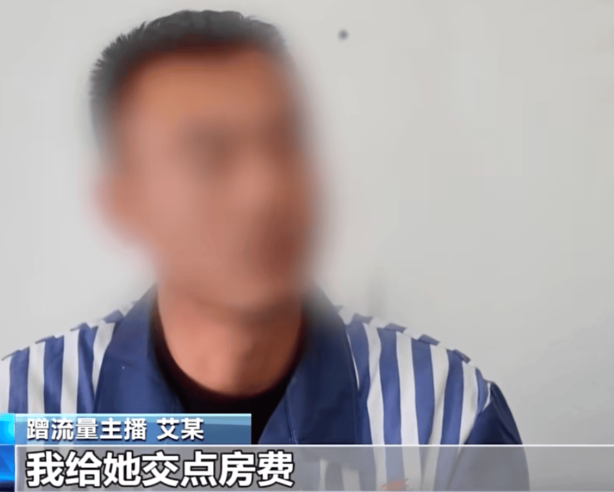 网红“张美丽”被捕长期宾馆开房规则别人白吃白喝从不付钱(图7)