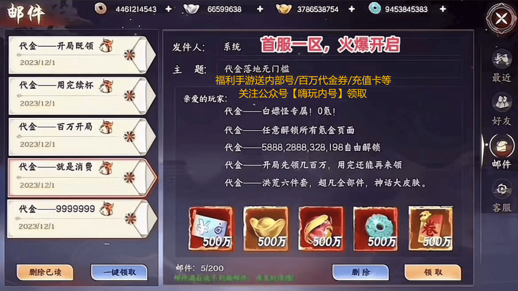 新笑傲江湖手游平民选什么职业好
