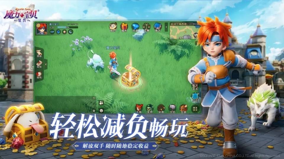 魔力宝贝复兴新手攻略大全 新手入门快速上手指南 让你强势开局