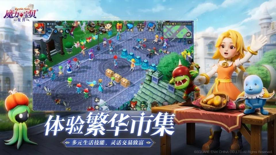 魔力宝贝复兴新手攻略大全 新手入门快速上手指南 让你强势开局