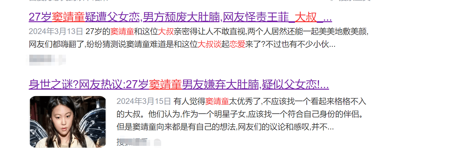 原创窦靖童回应已婚传闻，多段绯闻情史曝光，有男有女有影后还有大叔