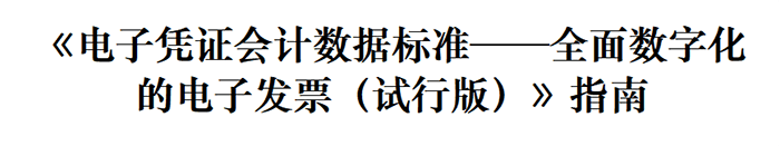 文章配图-51