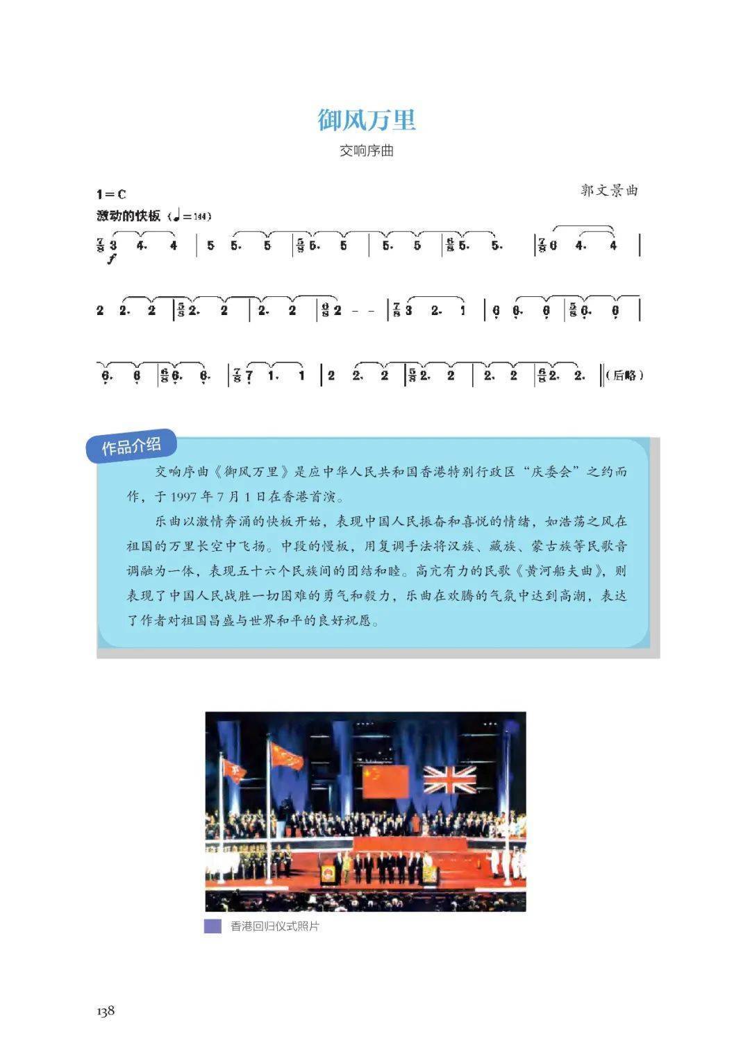 影音先锋：澳门一码一肖一特一中2024-直播求岗，中央音乐学院举办“马拉松”毕业季音乐会搭建就业平台  第1张