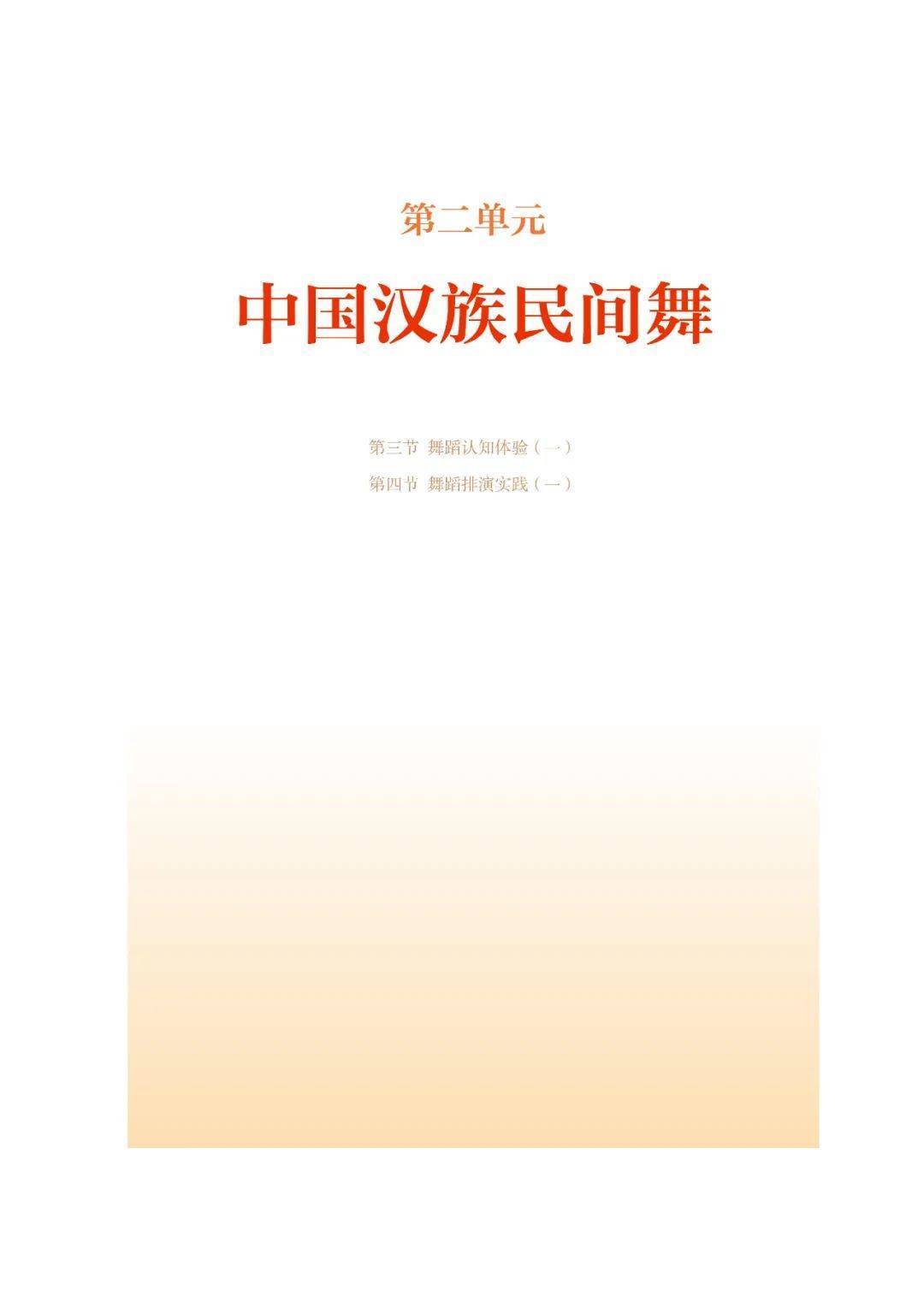 🌸美团【2023管家婆资料正版大全澳门】-看演出、逛展览、赏音乐……金区文化馆服务宣传周落幕  第3张