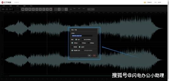 电脑音频切割如何操作？音乐剪辑技巧分享（入门教程）