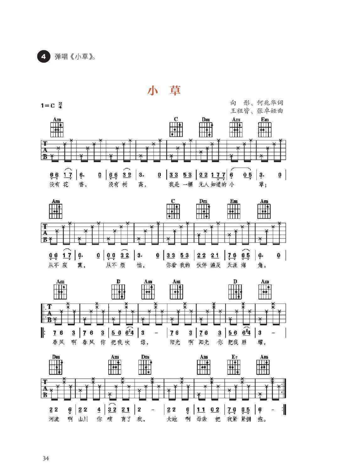 哔哩哔哩【新澳彩资料免费资料大全】-新潮国风音乐会将在光明上演