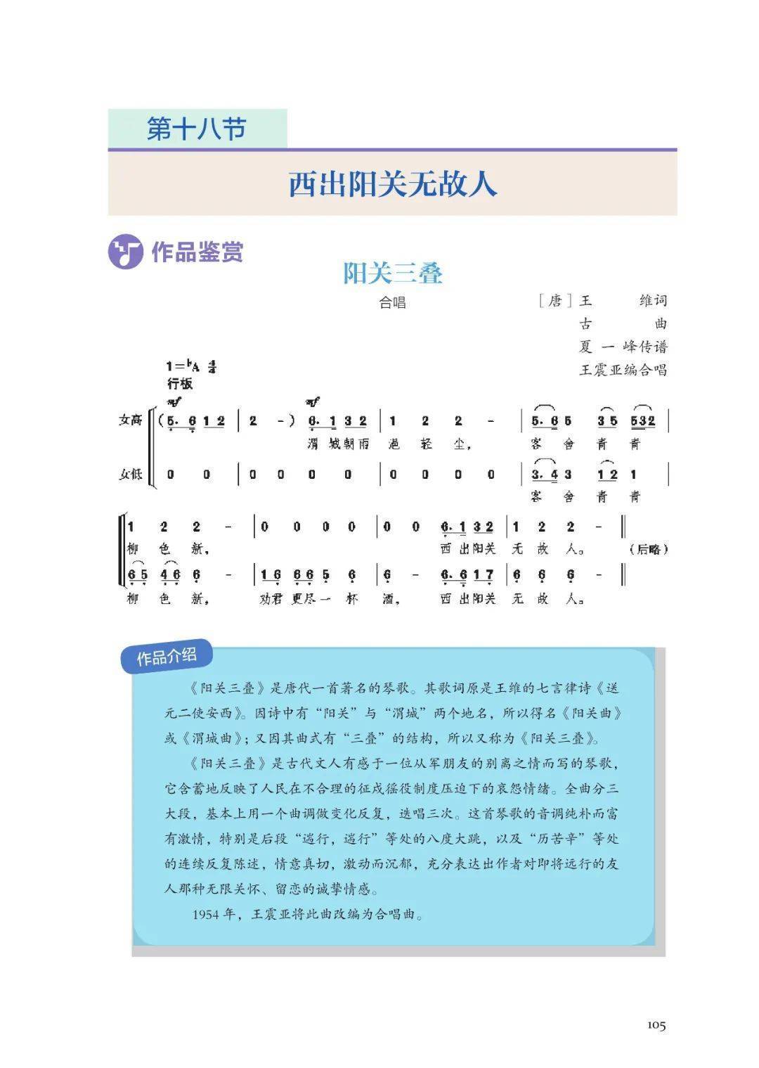 🌸小米【2024年正版资料免费大全】-音乐剧《飞天》《大江东去》相继登台2024深圳文博会艺术季