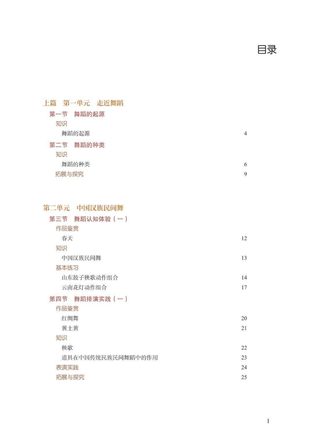 今日：澳门六开奖结果2024开奖记录查询-中法文化之春夏至音乐日·顺德站活动启动 中法9支乐队掀起超强音浪  第2张