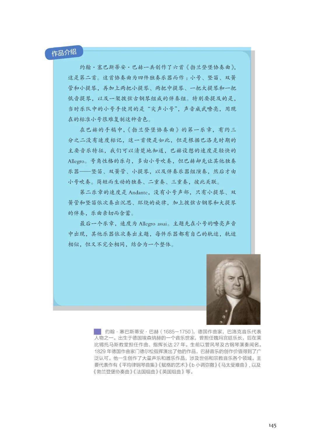 🌸龙珠直播【澳门一肖一码精准100王中王】-中央歌剧院文艺小分队赴新疆乌鲁木齐举办《和美之声》音乐会