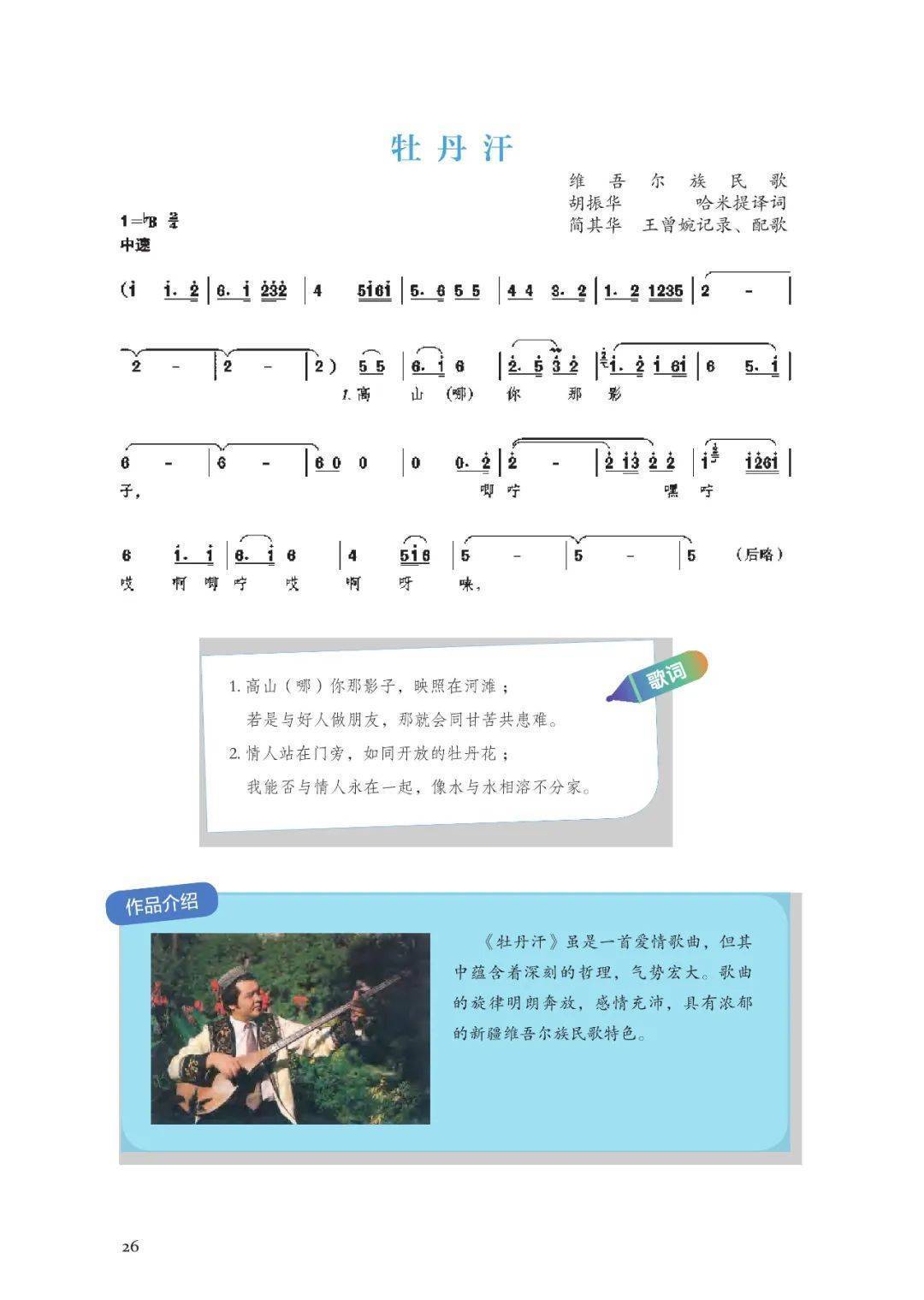 土豆视频：澳门六开彩资料查询最新2024年网站-戏剧与音乐点亮盛夏时光 ！暑期一批形式多样儿童剧和亲子类演出登陆申城舞台