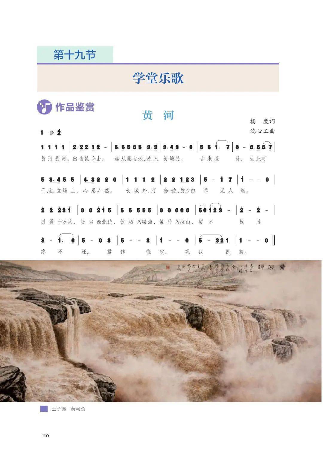 🌸小咖秀短视频【澳门管家婆一肖一码100精准】-《名侦探柯南》《龙珠》等经典歌曲上线，网易云音乐与B ZONE达成版权合作  第1张