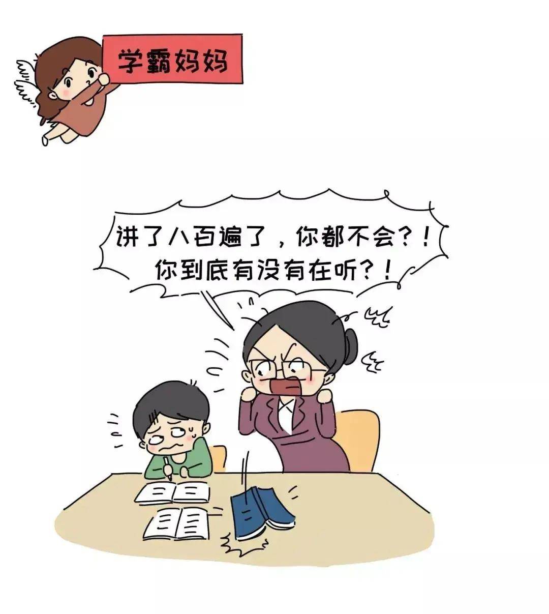 辅导孩子作业，鸡飞狗跳？那是因为你没掌握这些学霸家长的做法！