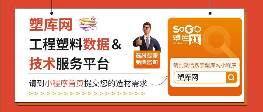 快速读懂液冷超充的优势与设计指南