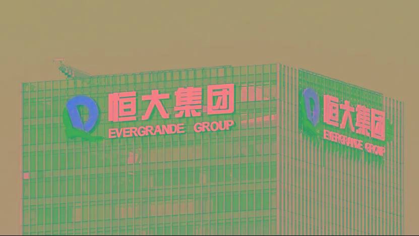恒大财务造假5640亿谁在包庇?GA黄金甲(图1) 恒大财务造假5640亿谁在包庇?GA黄金甲(图1)