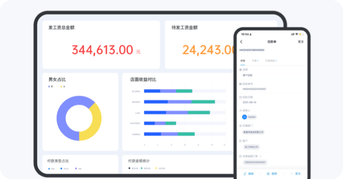 云迈零代码平台--极速搭：构建企业应用的革新工具