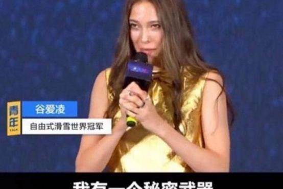 原创谷爱凌的母亲谷燕是什么背景？1998年的一段采访，透露出她的身世