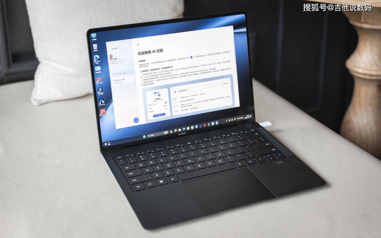 新款华为MateBook X Pro体验测评：上班族的智慧办公神器