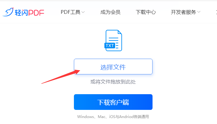 cad如何批量转换成pdf？一键就能轻松完成