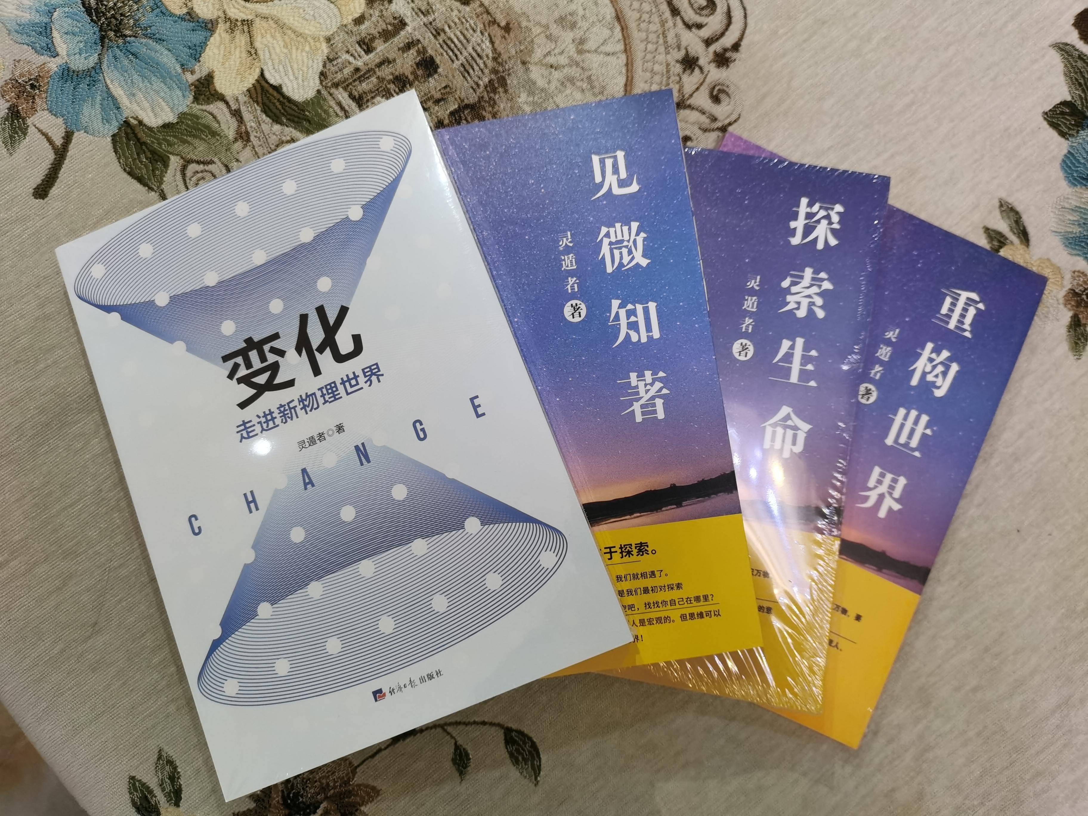 为了避免未成年人悲剧再发生，每个家长都应该知道恒河猴实验