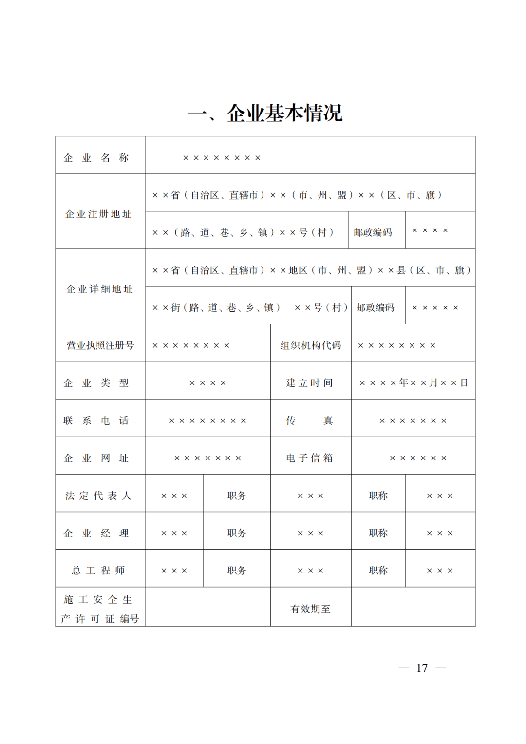 文章配图-28
