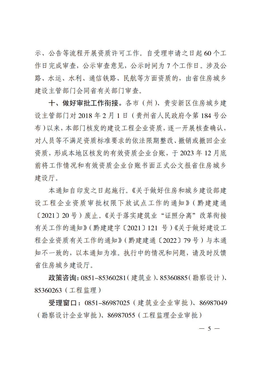 文章配图-16
