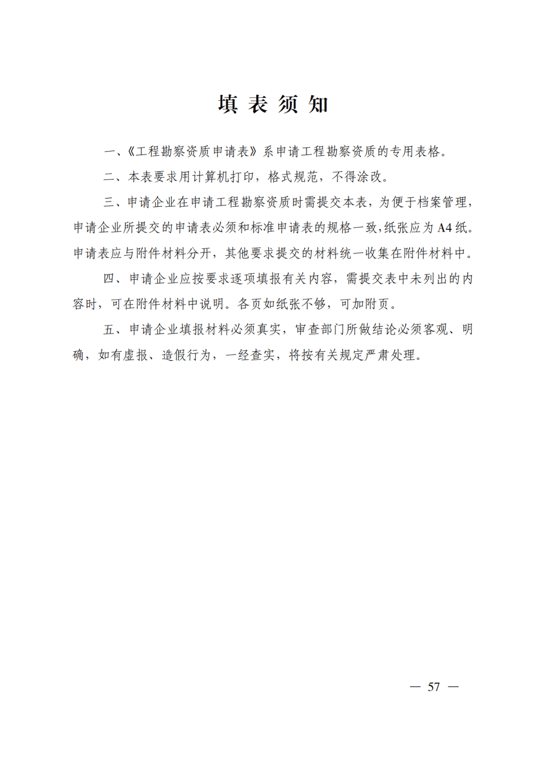文章配图-68