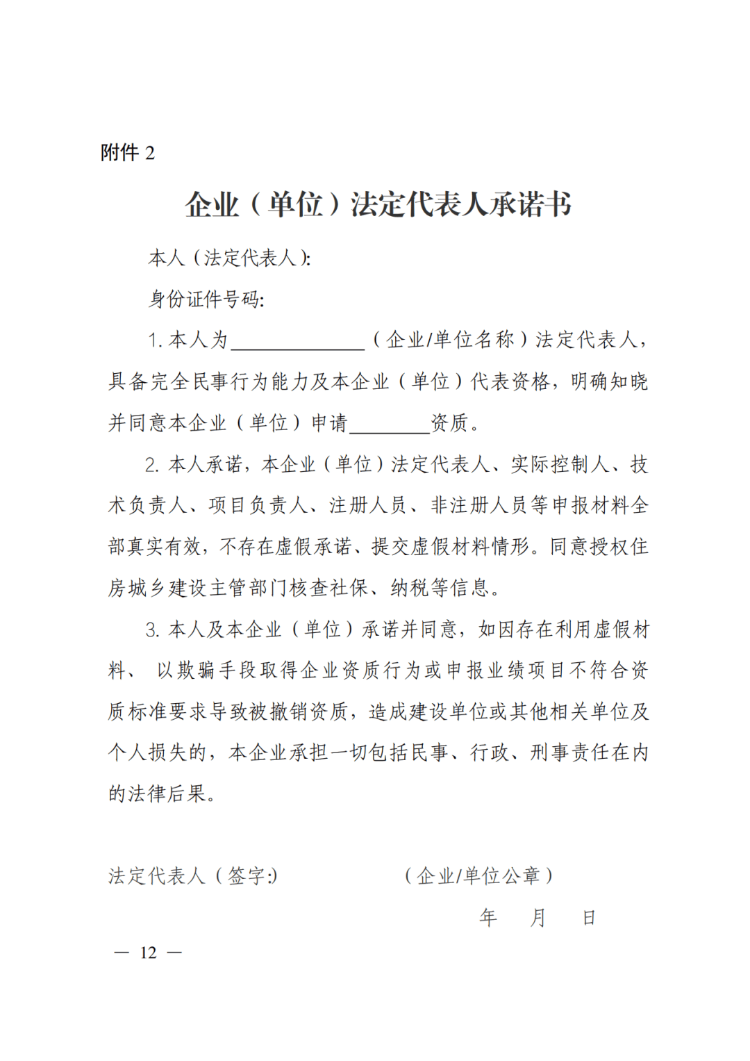 文章配图-23