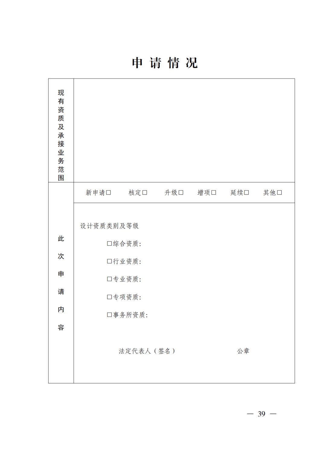 文章配图-50