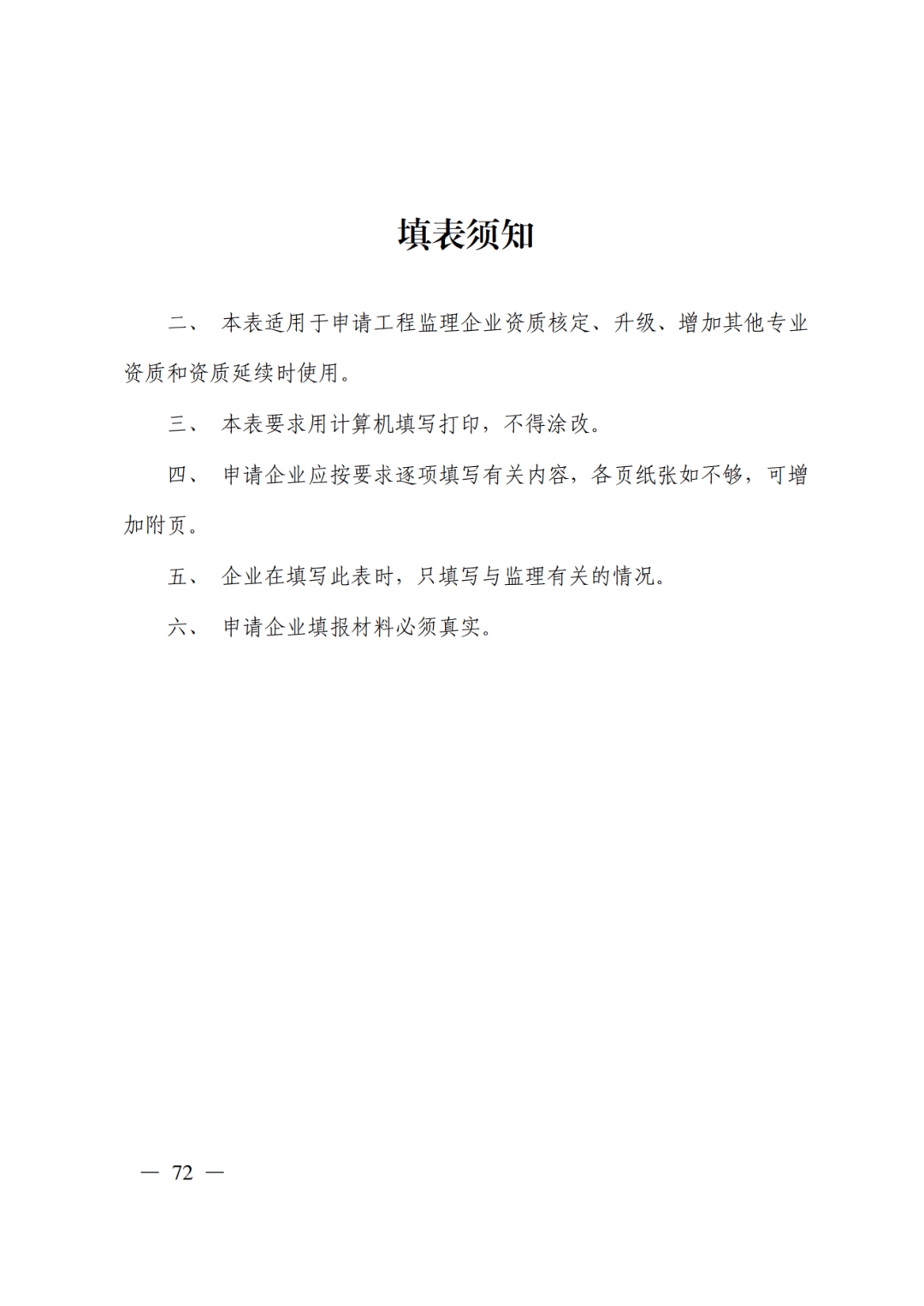 文章配图-83