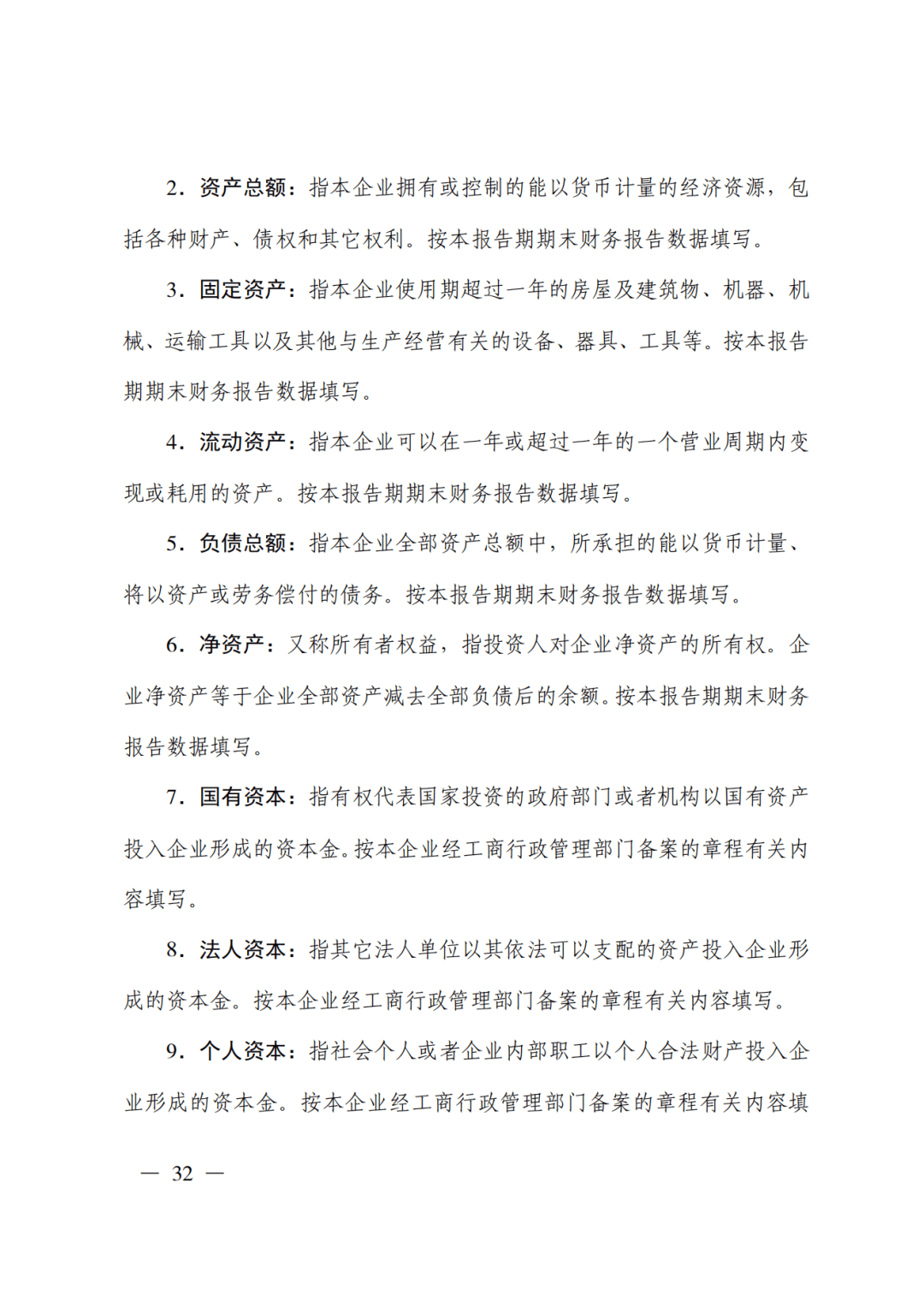 文章配图-43