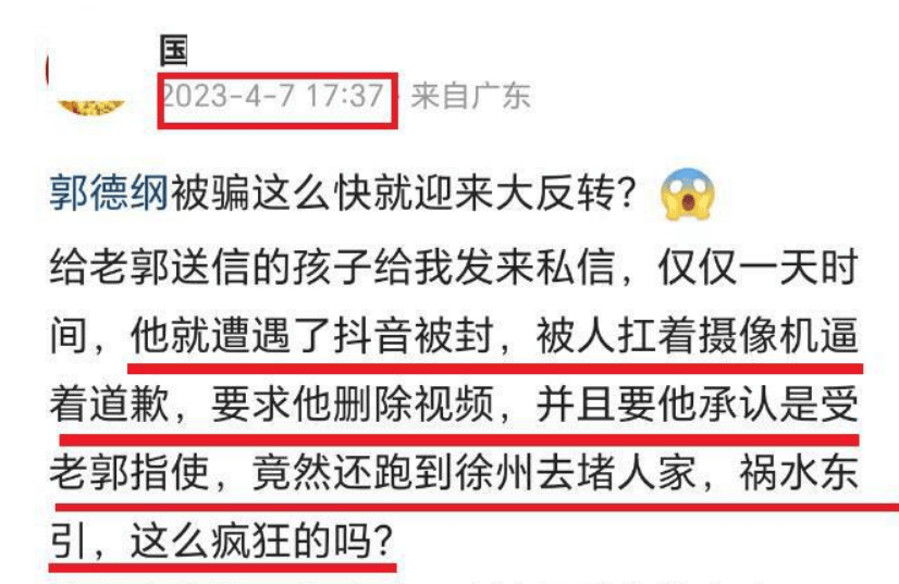文章配图-8