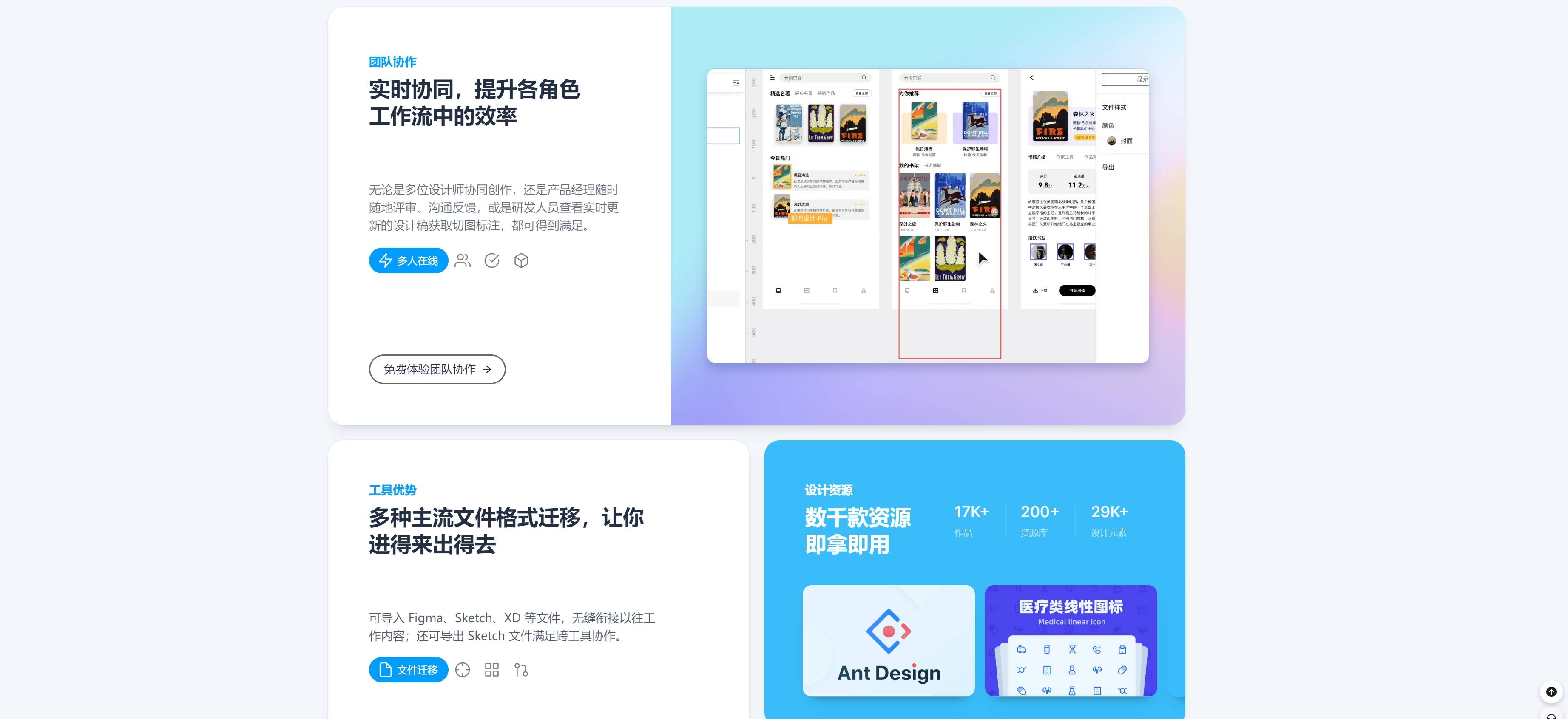 大厂设计师分享：3步搞定导航设计！