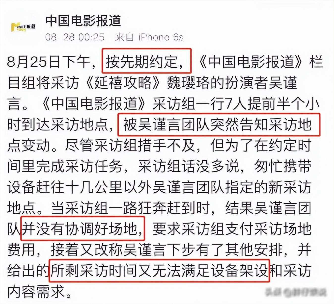 被央视怒批仍不悔改，明星奢靡之风娱乐圈何时休