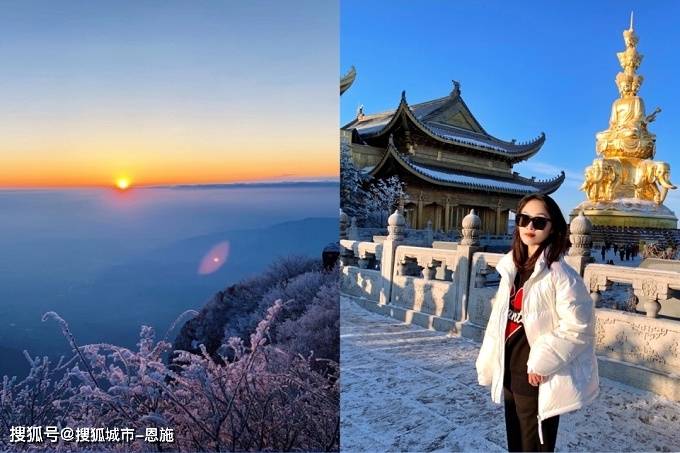 2024年四川旅游攻略七日游（费用+行程），全新超详介绍！