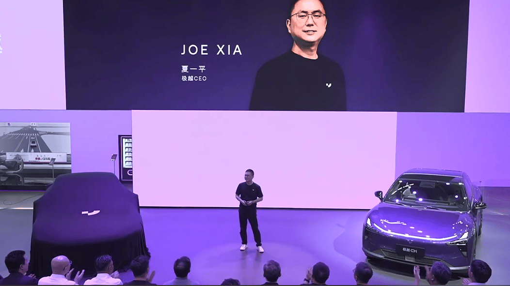 阔别四年,极越汽车机器人以极越智美 越来越AI主题亮相北京车展