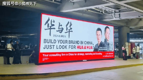 华与华营销太炸裂！重口味策划竟成最贵？网友直呼：求放过眼睛！