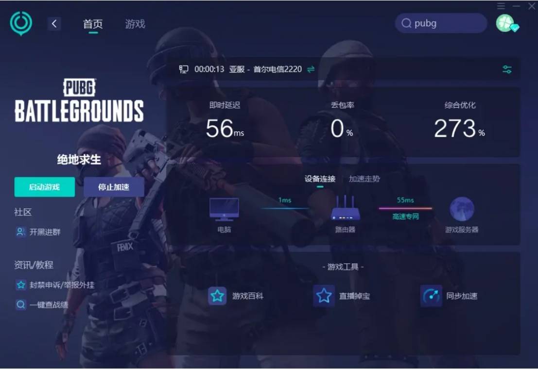 为什么中国玩家在吃鸡游戏中无法享受本地服务器？