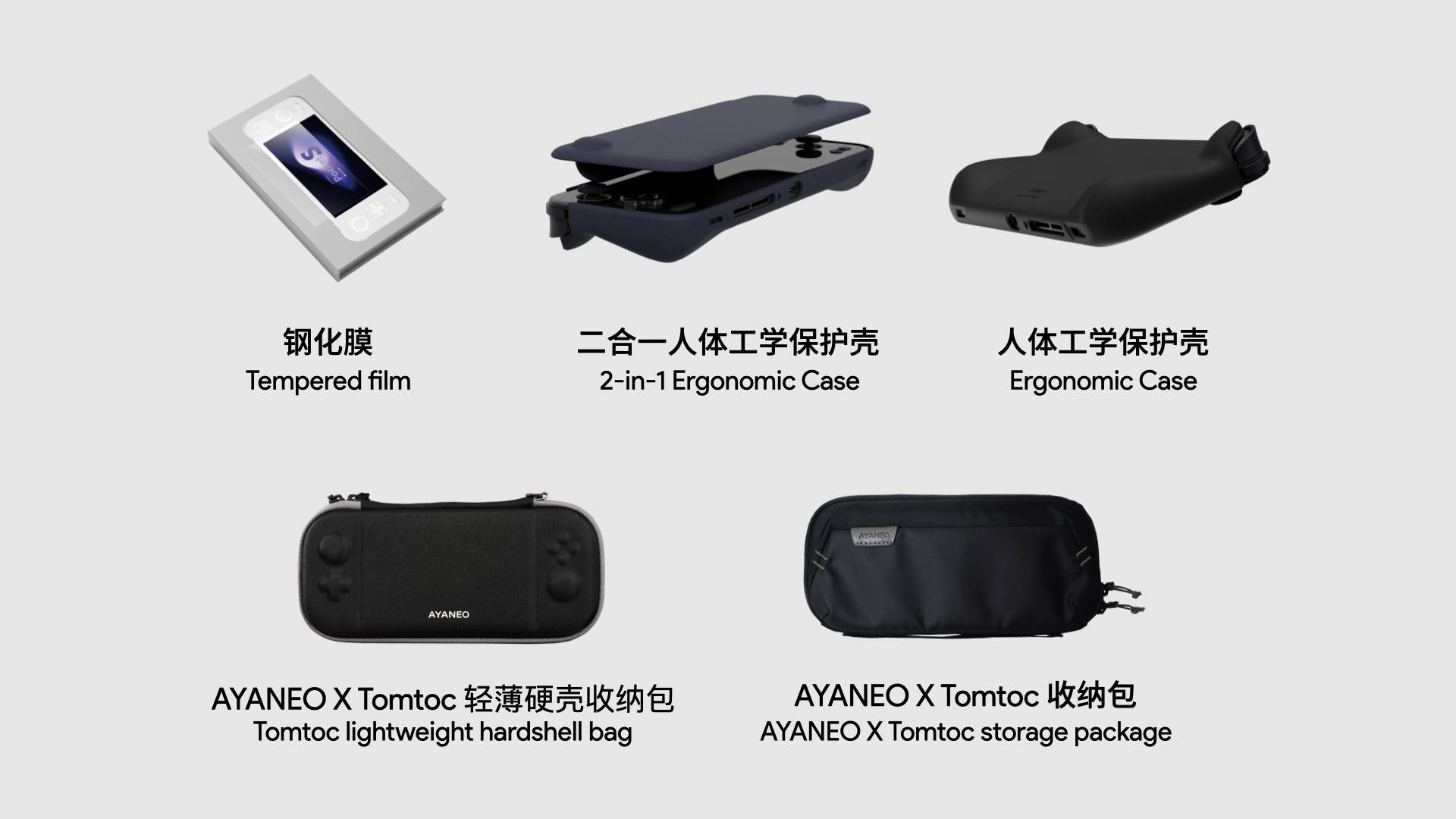 搭载第二代骁龙 G3x 游戏平台，高端旗舰安卓掌机 AYANEO Pocket S 正式发布