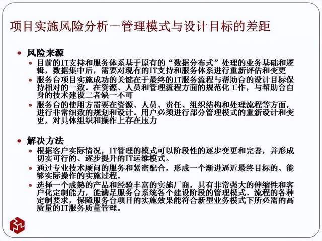 文章配图-57