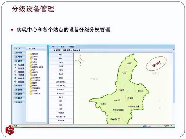 文章配图-37