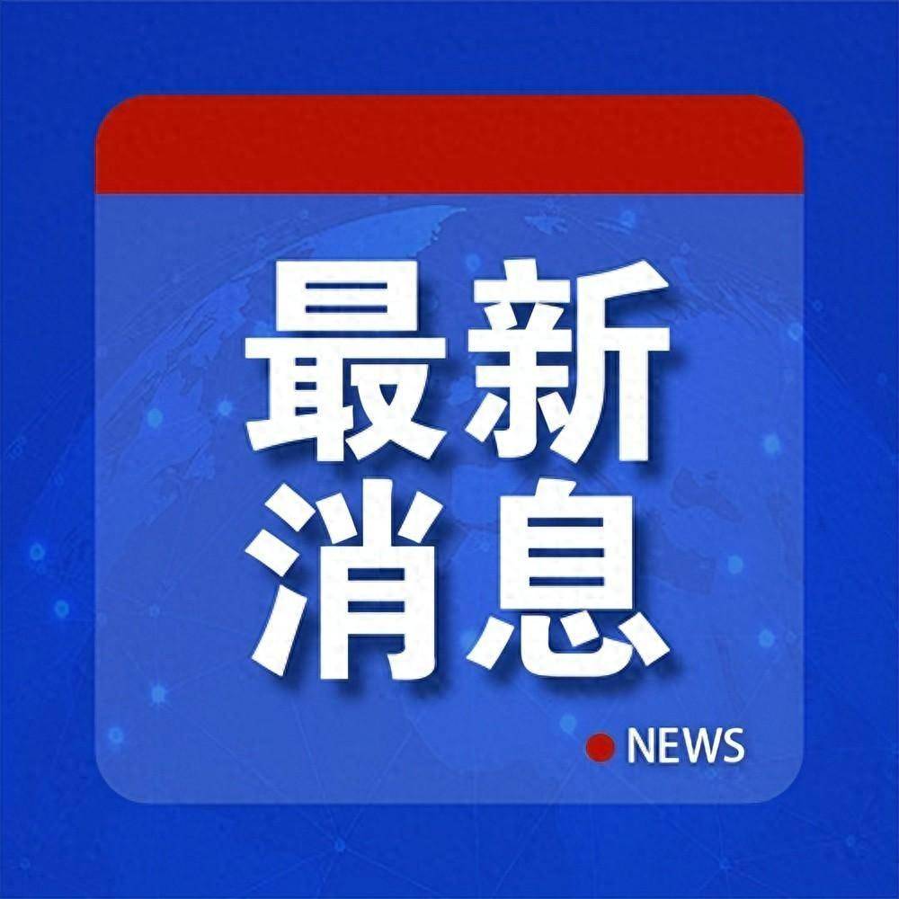 原创
            突发！“深入俄境内近1200公里”