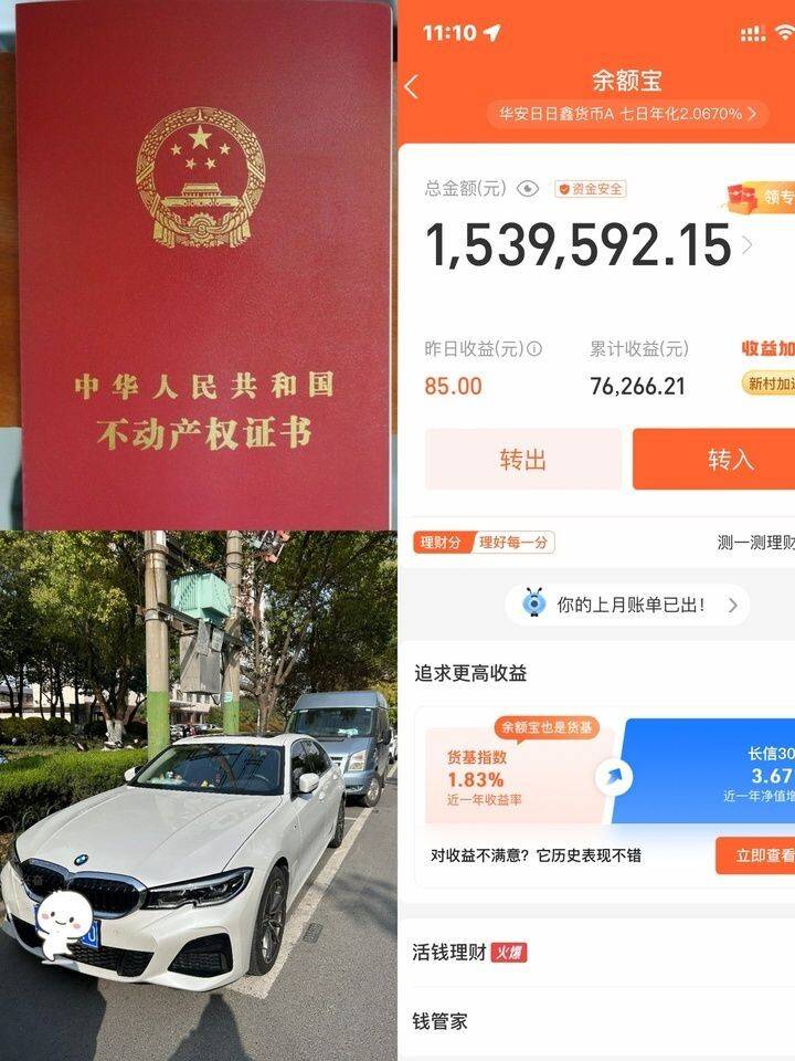 互联网广告星空体育app官网投放是否值得做？现在创业是否为时已晚？(图5)